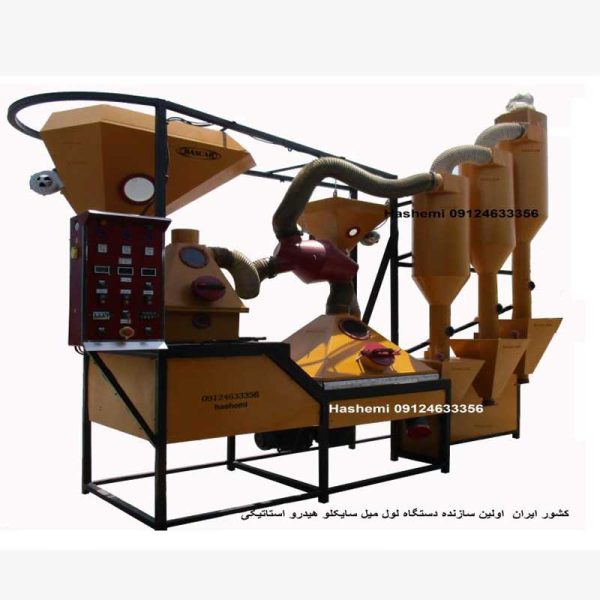 اسیاب